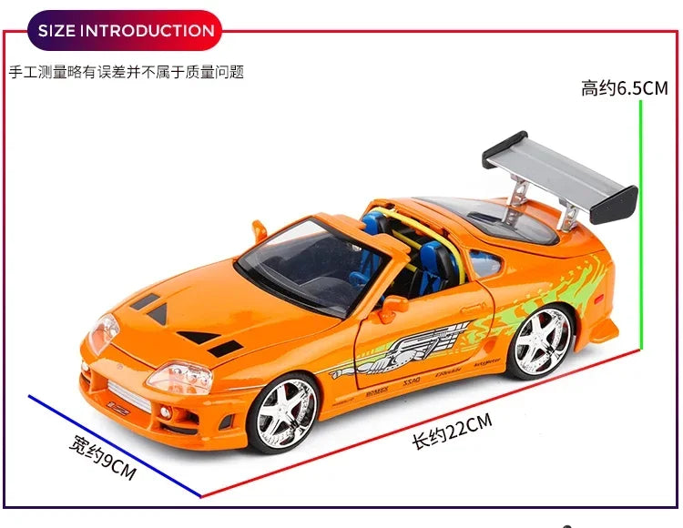 Jada 1:24 Fast and Furious Brian’s 1995 Toyota Supra High Simulation Diecast Metal Alloy Model Car kids Toy Gift Collection