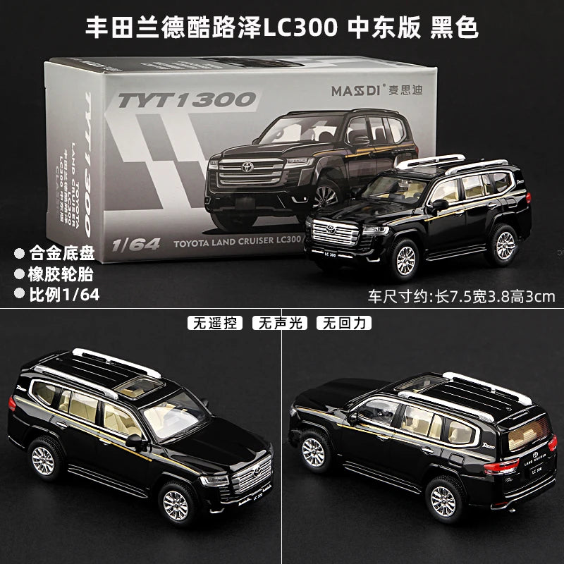 1/64 Toyota Land Cruiser LC80 LC300 Alloy Car Model Diecast Metal Toy Mini Car Vehicle Model Simulation Children Gift Decoration