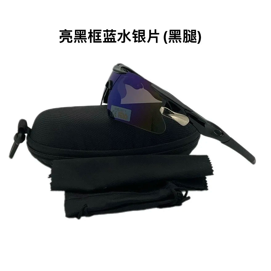 Men's Outdoor Sunglasses, Sports Glasses, Bicycle Glasses, Windproof Sunglasses, Cycling Glasses, Women's Sunglasses 9206