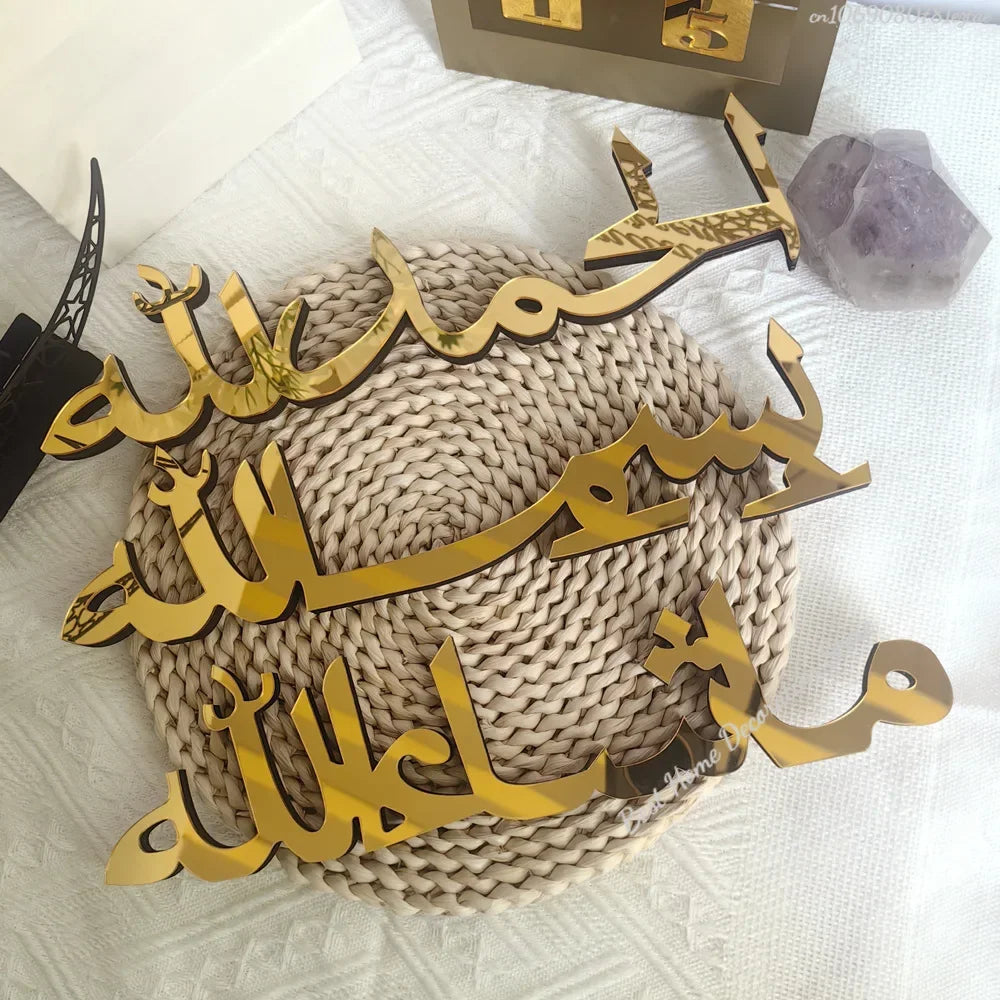 Ramadan Bismillah Acrylic Wooden Ornament Eid Mubarak Home Decoration Islamic Muslim Party Supplies Alhamdulillah Mashallah 2025